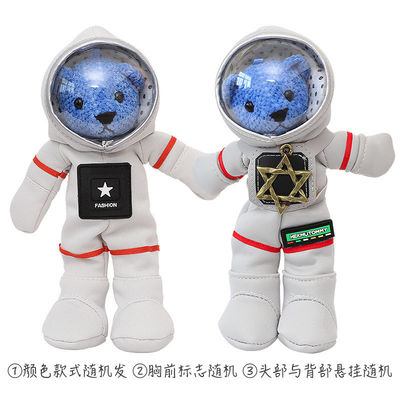 ISO9001 पीपी कपास भरा 30cm बच्चों टेडी बियर भरवां खिलौने