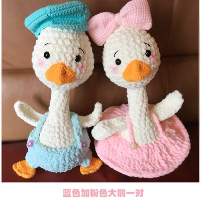 लाइफलाइक पॉलिएस्टर स्टफ्ड हैंडमेड क्रोकेट डॉल